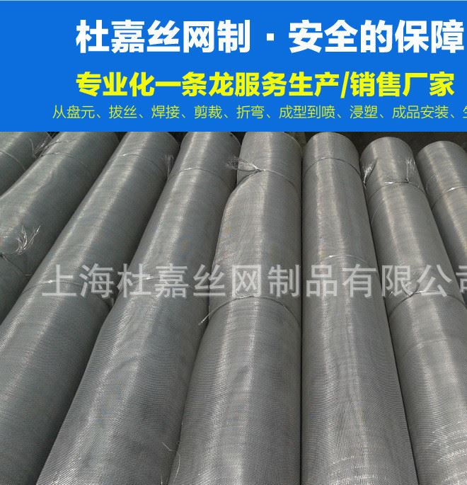 【現(xiàn)貨供應】50目鉛網(wǎng) 60目鍍鋅鐵絲網(wǎng) 鍍鋅網(wǎng) 品質示例圖1