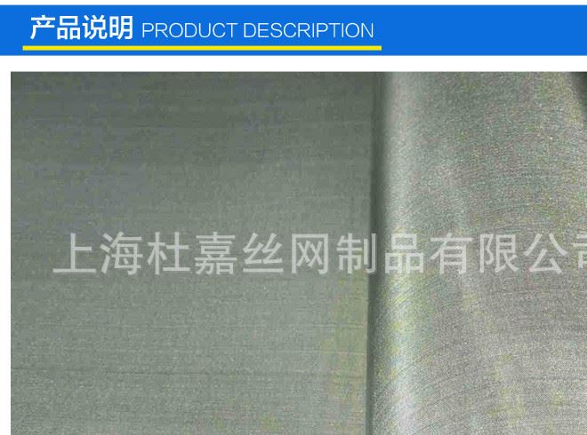 【現(xiàn)貨供應】50目鉛網(wǎng) 60目鍍鋅鐵絲網(wǎng) 鍍鋅網(wǎng) 品質示例圖2
