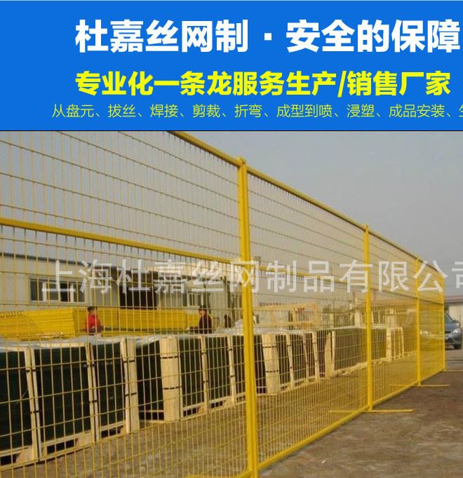 車間機器圍網(wǎng)安全隔離網(wǎng) 場地框架護欄網(wǎng) 可臨時使用可移動柵欄示例圖1