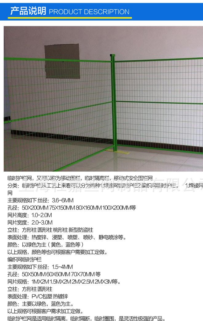 車間機器圍網(wǎng)安全隔離網(wǎng) 場地框架護欄網(wǎng) 可臨時使用可移動柵欄示例圖2