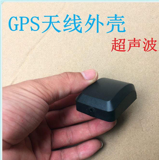 新款GPS天線外殼 G-MOUSE天線外殼 GPS塑膠外殼 （超聲波款式）示例圖5