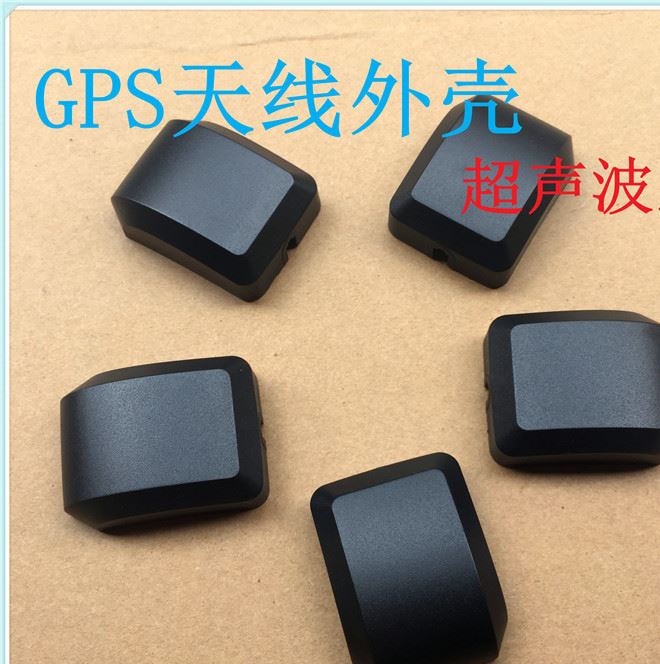 新款GPS天線外殼 G-MOUSE天線外殼 GPS塑膠外殼 （超聲波款式）示例圖8