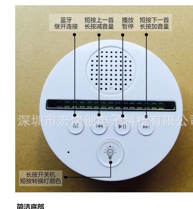 創(chuàng)意藍牙音響3D燈 禮品3D燈 3D夜光燈 LED七彩燈 個性定制禮品示例圖12