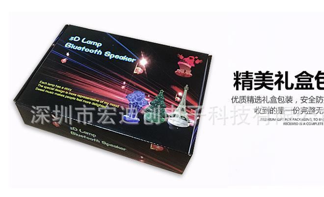 創(chuàng)意藍牙音響3D燈 禮品3D燈 3D夜光燈 LED七彩燈 個性定制禮品示例圖13