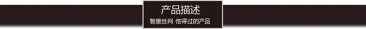 批發(fā)400目尼龍篩網(wǎng)濾布 魚苗養(yǎng)殖網(wǎng)尼龍濾布 食品尼龍過濾網(wǎng)示例圖1