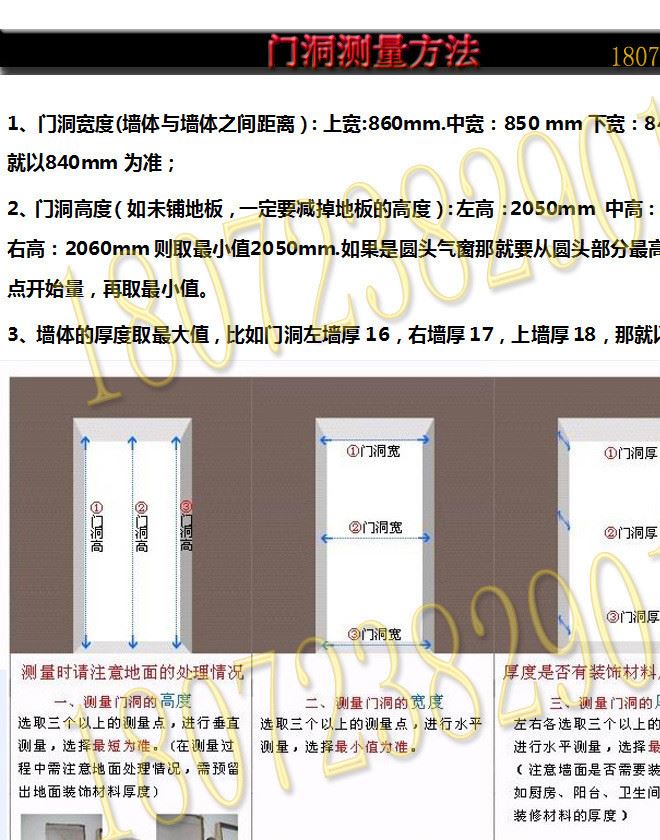 創(chuàng)世華都真銅進戶別墅大門防盜門入戶平開紫銅雙開門示例圖17