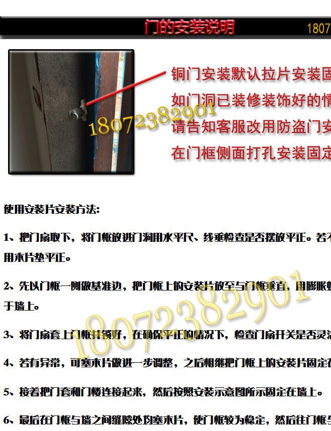 創(chuàng)世華都真銅進戶別墅大門防盜門入戶平開紫銅雙開門示例圖26