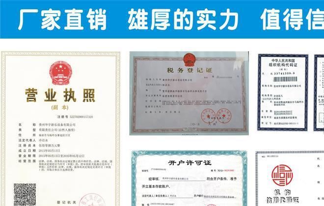 兒童蹦床、、兒童游樂設(shè)施、跳跳床、貴州華宇游樂示例圖1