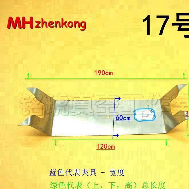 夹具涂装UV 配件示例图2