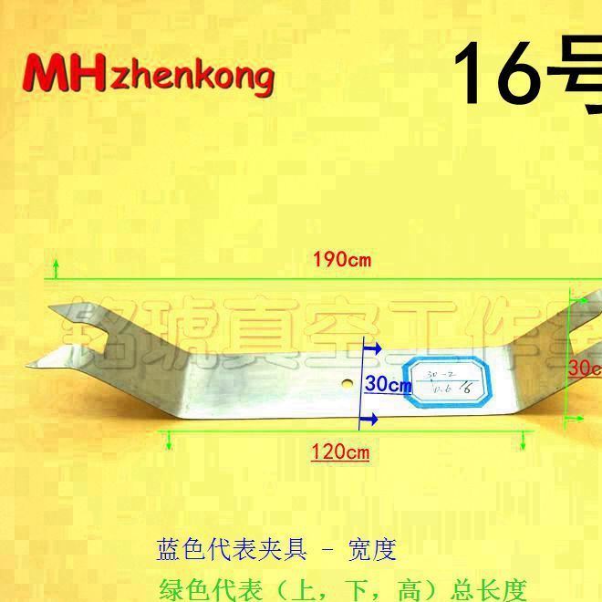 夹具涂装UV 配件示例图3