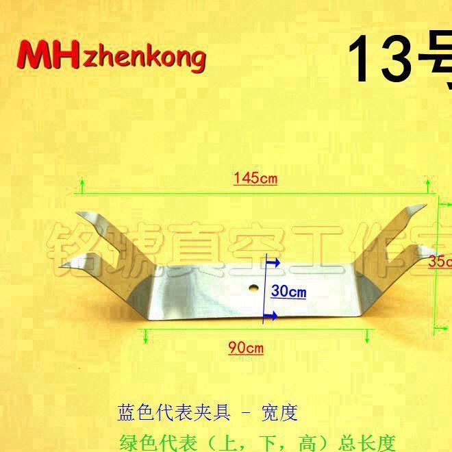 夹具涂装UV 配件示例图6