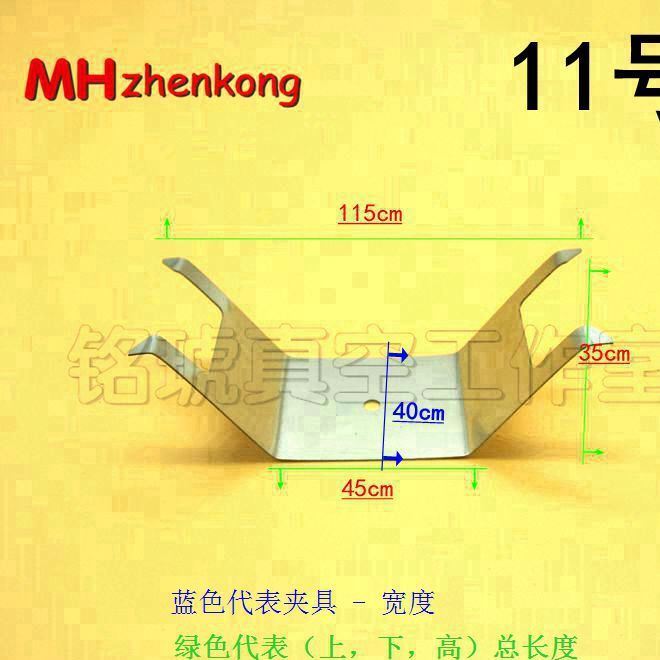 夹具涂装UV 配件示例图8