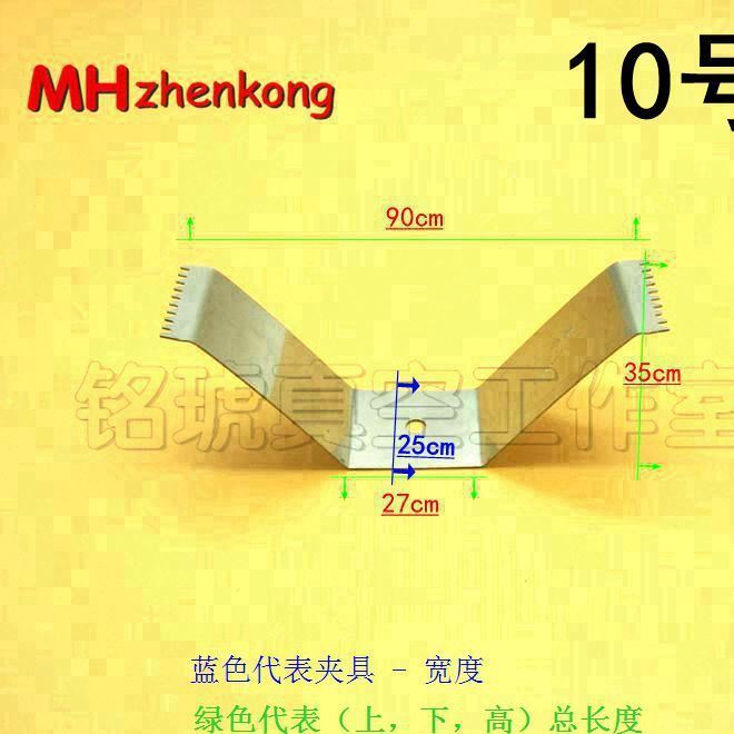 夹具涂装UV 配件示例图9