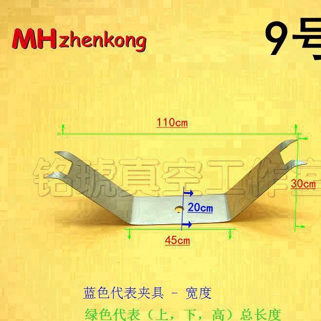 夹具涂装UV 配件示例图10