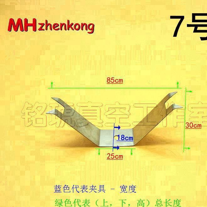 夹具涂装UV 配件示例图12