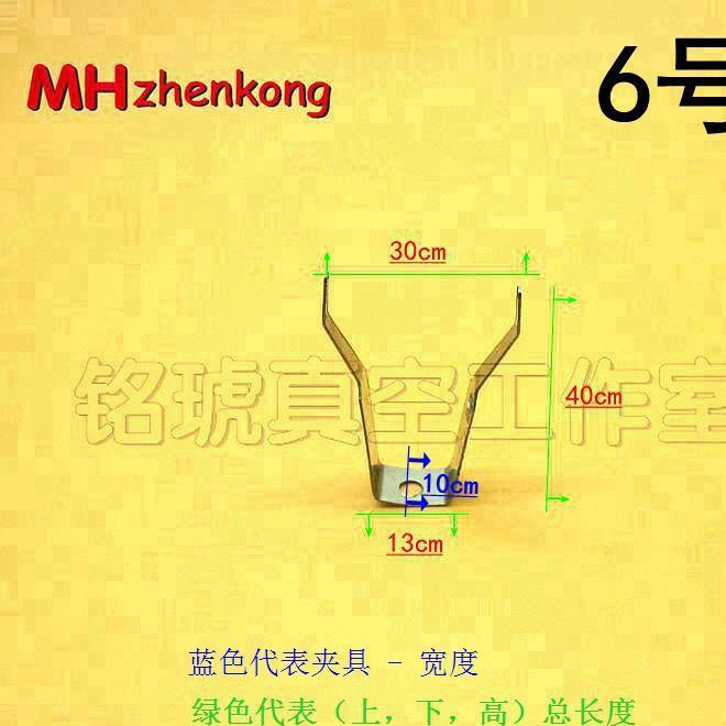 夹具涂装UV 配件示例图13