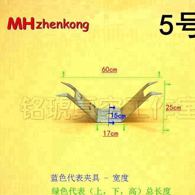 夹具涂装UV 配件示例图14