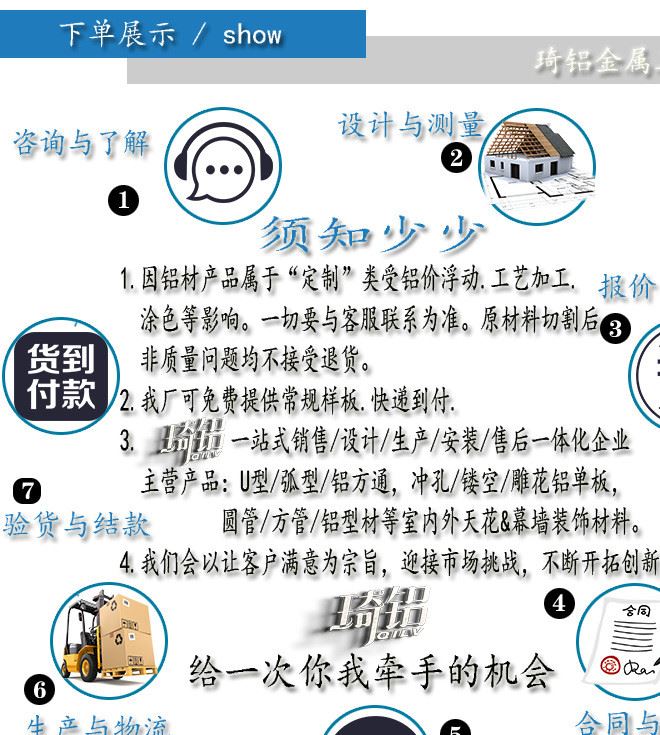 琦鋁-U型鋁方通吊頂 木紋鋁方通天花幕墻 弧型鋁方通四方管凹槽示例圖4