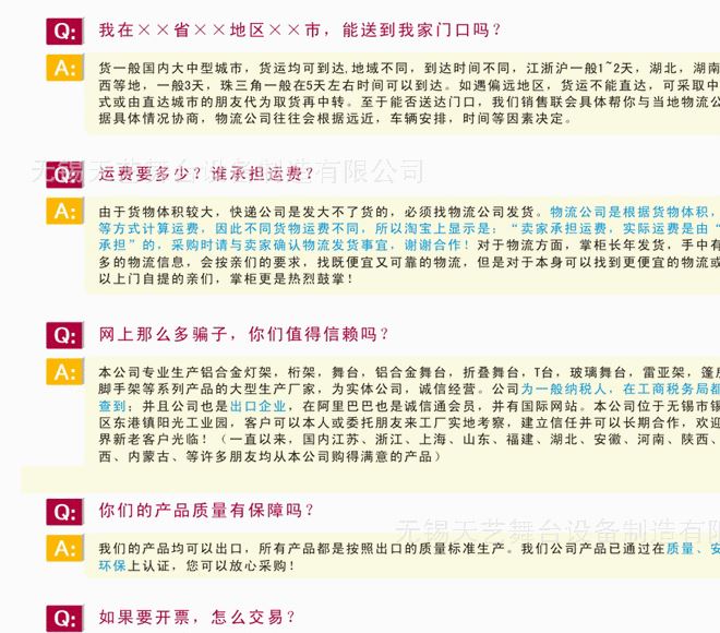 廠家直銷鋁合金插銷架鋁板桁架鋁桁架展架200*200方管鋁架桁架示例圖10