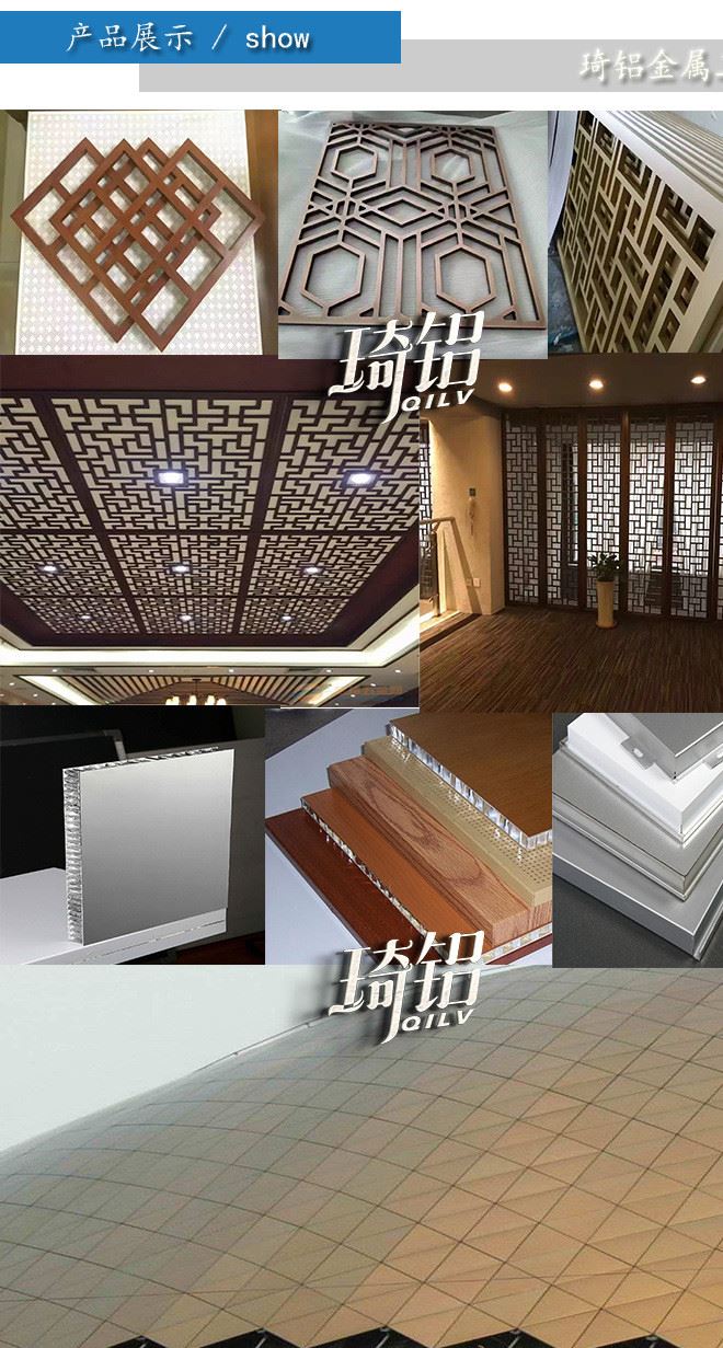 琦鋁-U型鋁方通吊頂 木紋鋁方通天花幕墻 弧型鋁方通四方管凹槽示例圖9