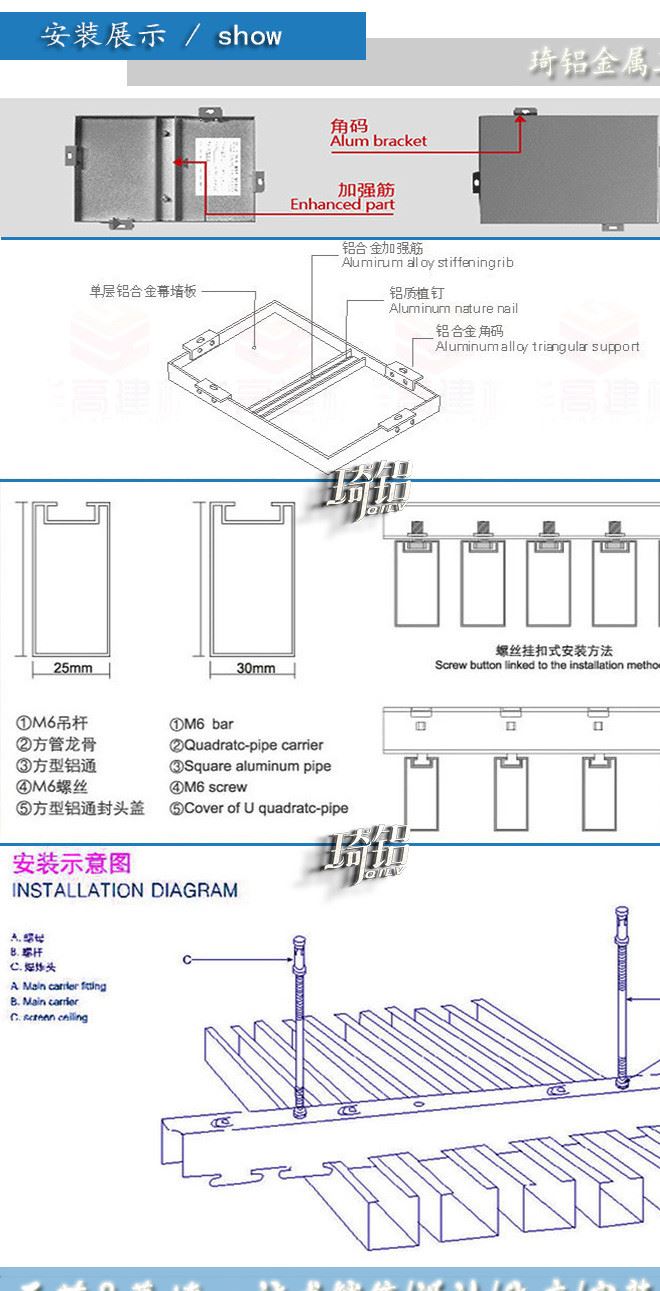 琦鋁-U型鋁方通吊頂 木紋鋁方通天花幕墻 弧型鋁方通四方管凹槽示例圖11