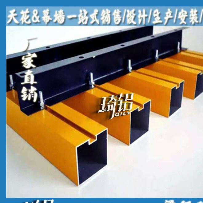 琦鋁-U型鋁方通吊頂 木紋鋁方通天花幕墻 弧型鋁方通四方管凹槽示例圖13