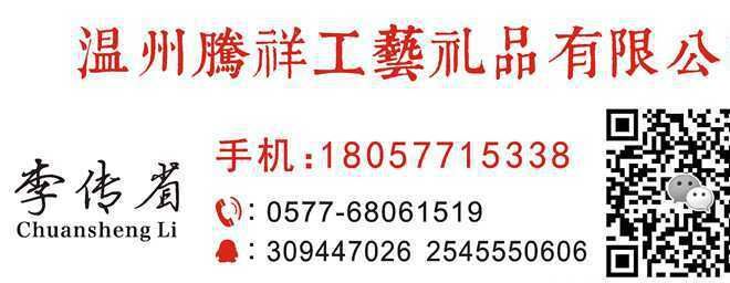 騰祥創(chuàng)意即時(shí)貼 廣告便簽本 企業(yè)便利貼現(xiàn)貨批發(fā) 可定做企業(yè)logo示例圖1