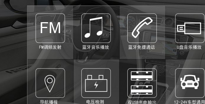 新款藍(lán)牙MP3 BC23車載MP3播放器 FM車載藍(lán)牙發(fā)射器 汽車U盤播放器示例圖2