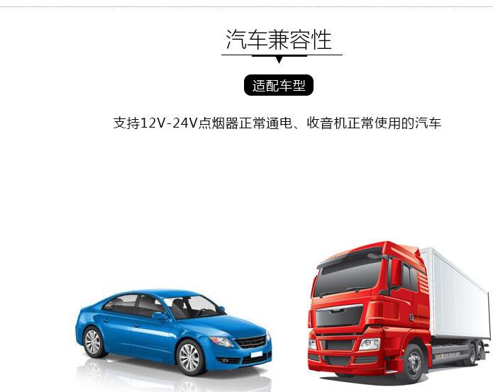 新款藍(lán)牙MP3 BC23車載MP3播放器 FM車載藍(lán)牙發(fā)射器 汽車U盤播放器示例圖10