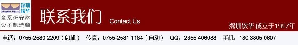 400萬 H.265 超高清 2燈紅外 60米 金屬防水外殼 網(wǎng)絡(luò)攝像機示例圖9