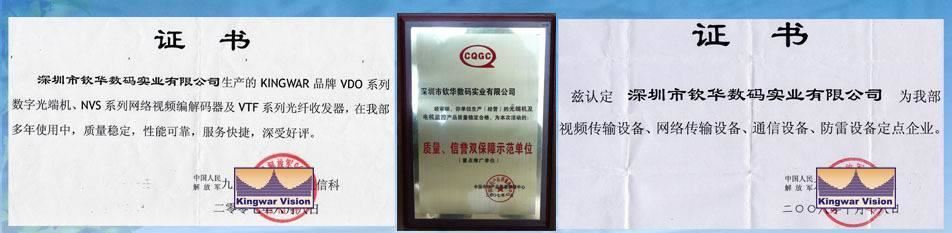 傳BOSCH博世報(bào)警主機(jī)數(shù)據(jù)光端機(jī) 485 232 光端機(jī)廠家直銷(xiāo) 三年保示例圖3