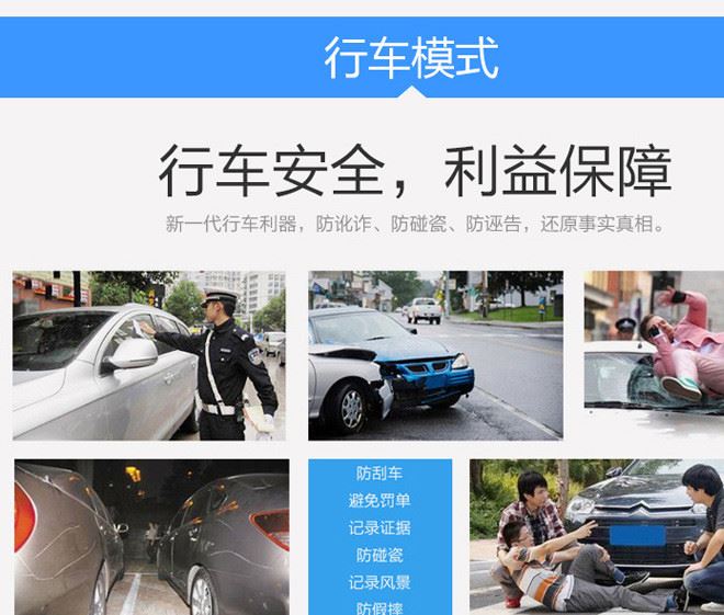 汽車行車記錄儀1080p 無(wú)線無(wú)屏wifi 高清迷你廣角 手機(jī)遠(yuǎn)程監(jiān)看示例圖17
