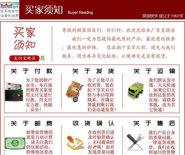 傳BOSCH博世報(bào)警主機(jī)數(shù)據(jù)光端機(jī) 485 232 光端機(jī)廠家直銷(xiāo) 三年保示例圖16