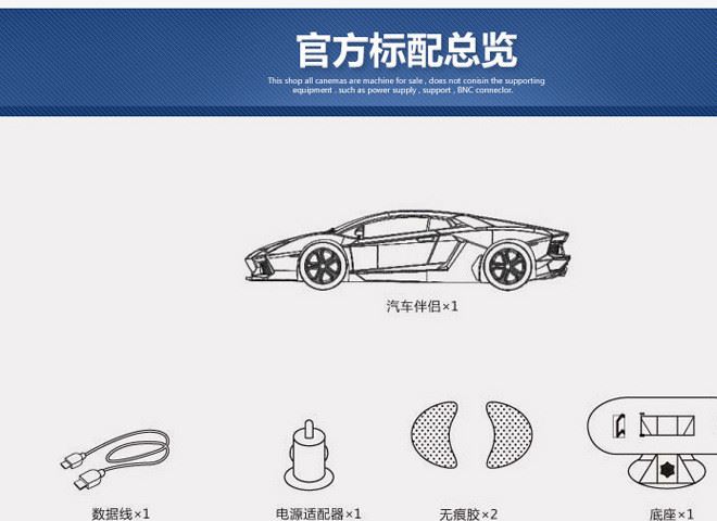 汽車行車記錄儀1080p 無(wú)線無(wú)屏wifi 高清迷你廣角 手機(jī)遠(yuǎn)程監(jiān)看示例圖32