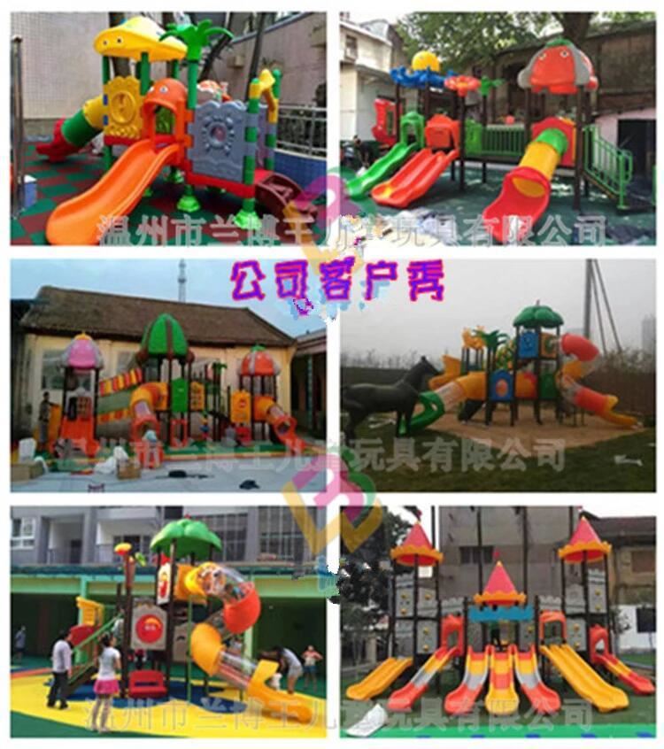 新款幼儿园大型室外户外小区公园组合滑滑梯儿童游乐设备厂家批发示例