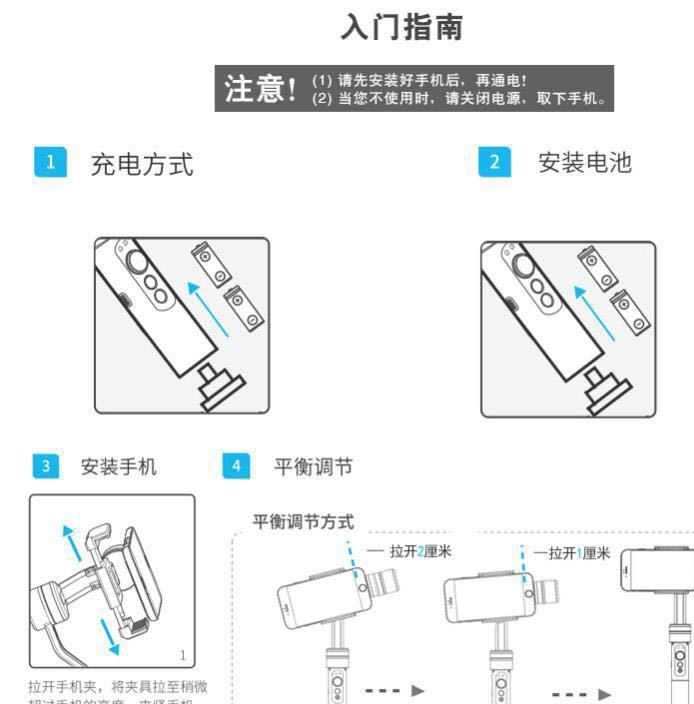 全金屬手持云臺(tái) 三軸人臉識(shí)別 自動(dòng)追蹤 防抖視頻攝像穩(wěn)定器 工廠示例圖13