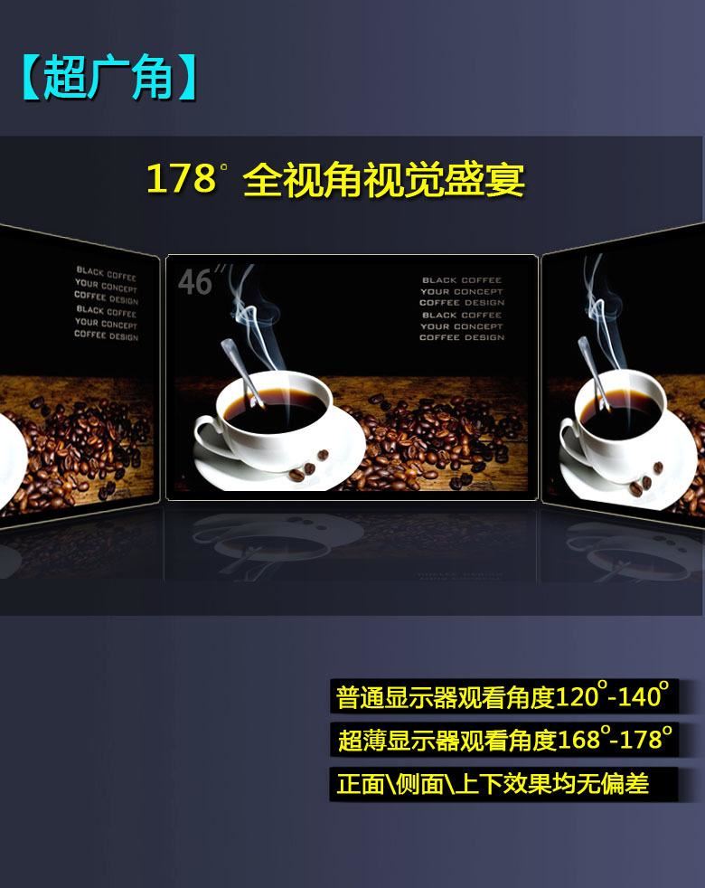 深圳广告机厂家21.5寸22寸32寸43/46/55寸壁挂立式广告机示例图7