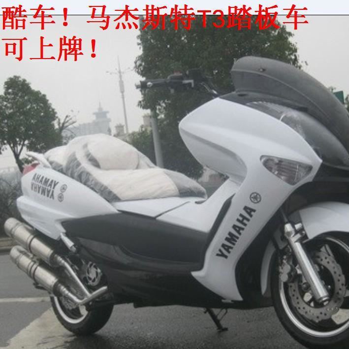 T3馬杰斯特踏板車可上牌摩托車經(jīng)典時尚踏板摩托車示例圖1