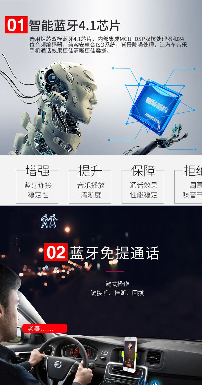 車載MP3充電器快充藍(lán)牙耳機智能底座汽車用點煙器安全錘USB車充示例圖2
