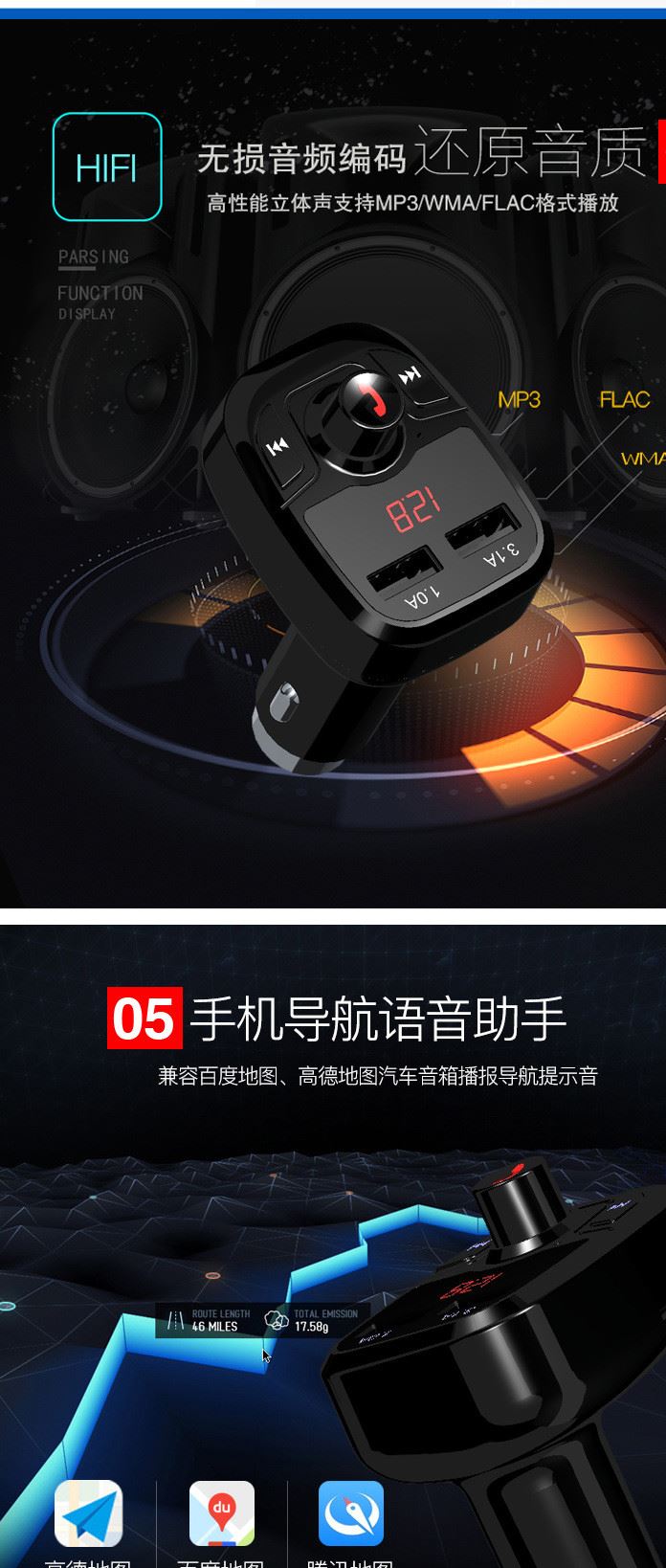 車載MP3充電器快充藍(lán)牙耳機智能底座汽車用點煙器安全錘USB車充示例圖4
