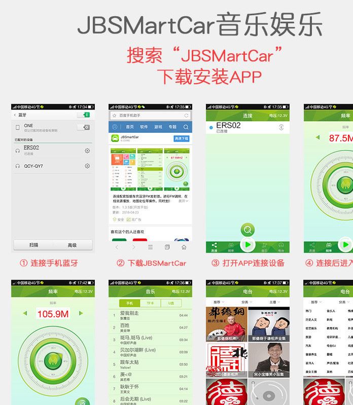 車載MP3充電器快充藍(lán)牙耳機智能底座汽車用點煙器安全錘USB車充示例圖10
