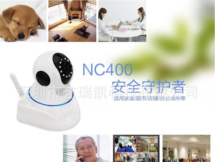 WIFI監控攝像頭 嬰兒監視器   網絡監控頭插卡示例圖2