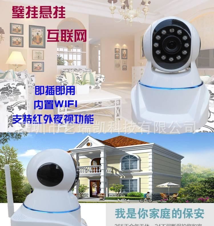 WIFI監控攝像頭 嬰兒監視器   網絡監控頭插卡示例圖3