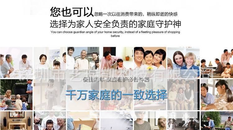 WIFI監控攝像頭 嬰兒監視器   網絡監控頭插卡示例圖7