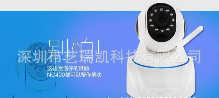 WIFI監控攝像頭 嬰兒監視器   網絡監控頭插卡示例圖9