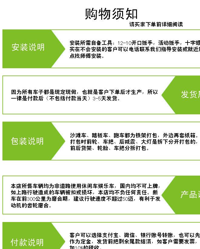 125cc蝙蝠侠中型卡丁车全地形卡丁车广场卡丁车双人卡丁车成人示例图10