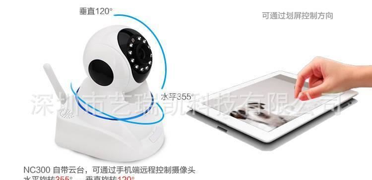 WIFI監控攝像頭 嬰兒監視器   網絡監控頭插卡示例圖16