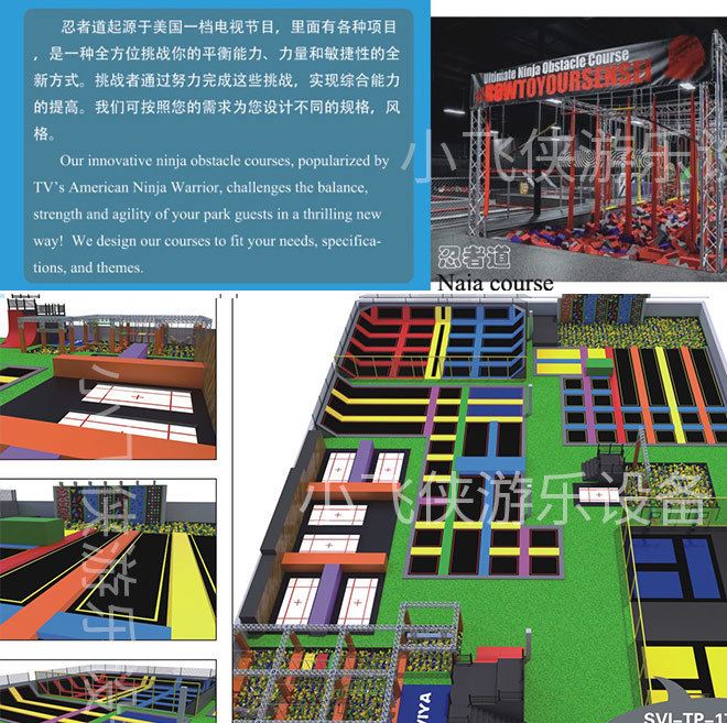 室內(nèi)超級蹦床兒童樂園 大型淘氣堡兒童滑梯彈跳蹦蹦床組合設(shè)備示例圖18