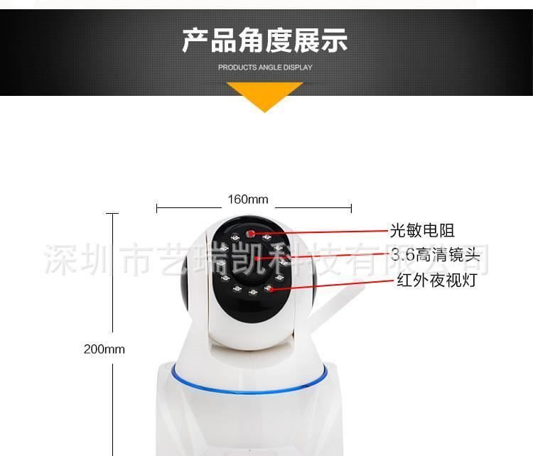 WIFI監控攝像頭 嬰兒監視器   網絡監控頭插卡示例圖18