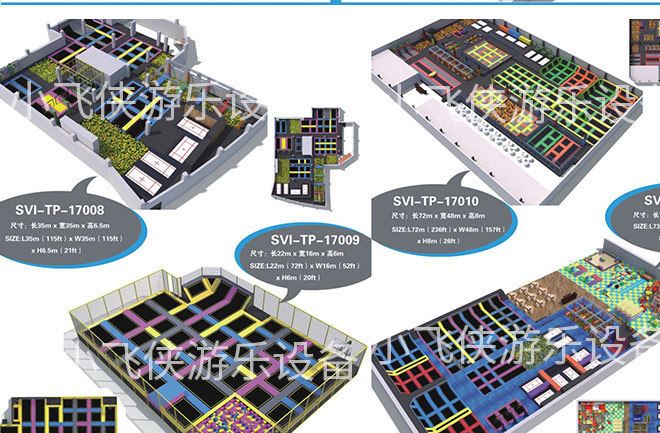 室內(nèi)超級蹦床兒童樂園 大型淘氣堡兒童滑梯彈跳蹦蹦床組合設(shè)備示例圖21